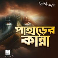 Nandita - Paharer kanna