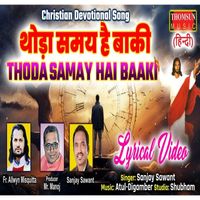 Sanjay Sawant - Thoda Samay Hai Baaki