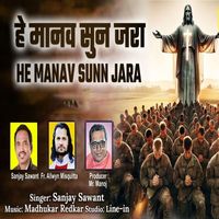 Sanjay Sawant - Hey Manav Sun Zara