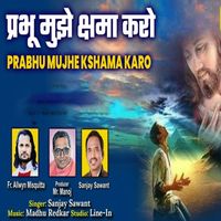 Sanjay Sawant - Prabhu Muje Kshama Karo