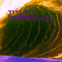 Alain Daigneault - Your way was in the sea