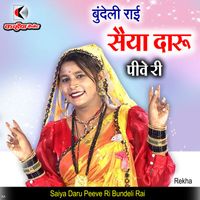 Rekha - Saiya Daru Peeve Ri Bundeli Rai