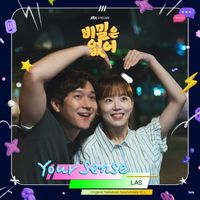 LAS - Frankly Speaking (Original Television Soundtrack), Pt. 5