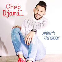 Cheb Djamil - aalach tkhabar