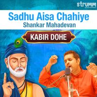 Shankar Mahadevan - Sadhu Aisa Chahiye - Kabir Dohe