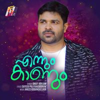 Shafi kollam - Ennum Kanum
