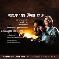 Srabani Sen - Andhakarer Utsho Hote (Rabindra Sangeet) [feat. Abhinaba Basak]