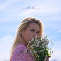 Jóhanna Guðrún - Töfrar