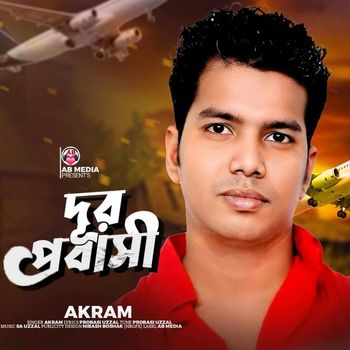 Akram - Dur Probasie