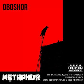Metaphor - Oboshor