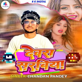 CHANDAN PANDEY - Devra Sarabiya