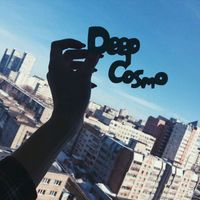 DeepCosmo - Всё, что есть