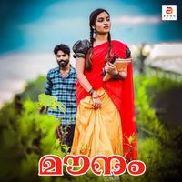 Madhu Balakrishnan - Mounam