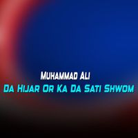 Muhammad Ali - Da Hijar Or Ka Da Sati Shwom