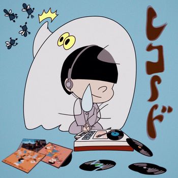 cherie - Record