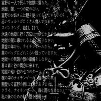 KIRON - SAMURAI (Explicit)