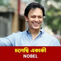 nobel - Choleci Akaki