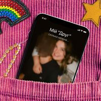 IRYN - Мій "Друг"