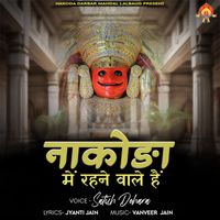 Satish Dehara - Nakoda Me Rahane Wale Hai