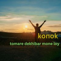 konok - toamre dekhibar mone loy