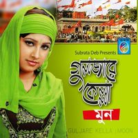 MOON - গুলজারে কেল্লা
