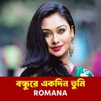 ROMANA - Bondhure Ekdin Tumi