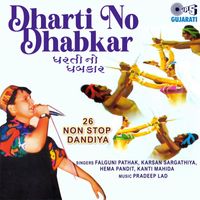 Pradeep Lad - Dharti No Dhabkar 26 Non Stop Dandiya
