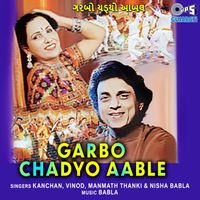 Babla - Garbo Chadyo Aable