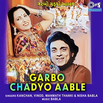 Babla - Garbo Chadyo Aable