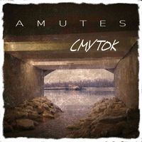 Amutes - Смуток