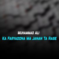 Muhammad Ali - Ka Faryadona Ma Janan Ta Rase