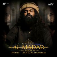 Muthu - Al Madad
