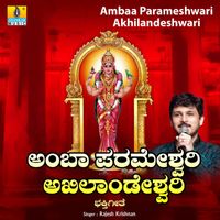 Rajesh Krishnan - Amba Parameshwari Akhilandeshwari