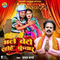 Bharat Sharma - Bhale Beti Rahihe Kunwar