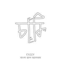 Cizzy - Chabi