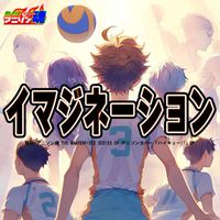 KAZ - Netsuretsu! Anison Spirits The Masterpiece series of Animesong cover [Haikyu!!] OP "Imagination"