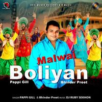Pappi Gill - Malwai Boliyan