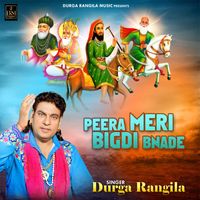 Durga Rangila - Peera Meri Bigdi Bnade