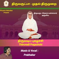 Prabhakar - Thiruvadi Pugazhchi - Single