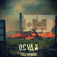 LOST IN TIME - Осуди (remake)