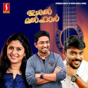 Sayan Anwar - Ishal Malhar