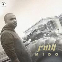 Mido - القدر