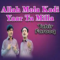 Tahir - Allah Mola Kadi Yaar Ta Milla
