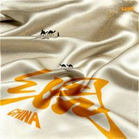 Sand - China-绸