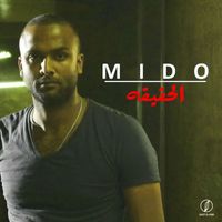 Mido - الحقيقه