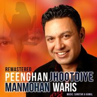 Manmohan Waris - Peenghan Jhootdiye (Remastered 2024)