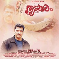 Adil Athu - THALOLAM