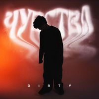 DIRTY - Чувства (Explicit)