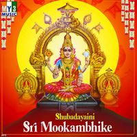 Ramesh Chandra - Shubadayaini Sri Mookambhike