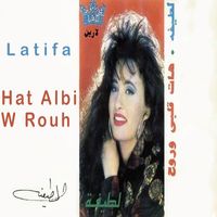 Latifa - Hat Albi W Rouh